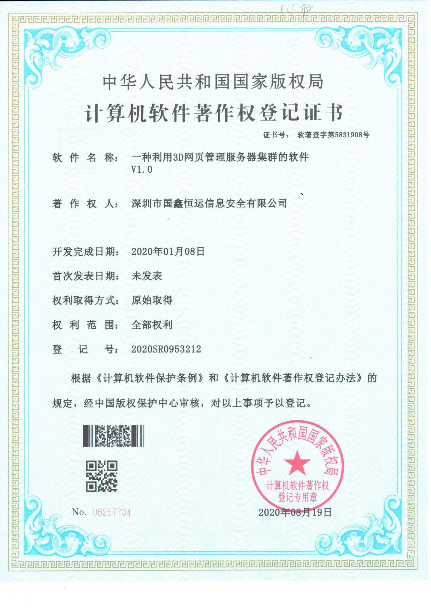 云顶国际app网址