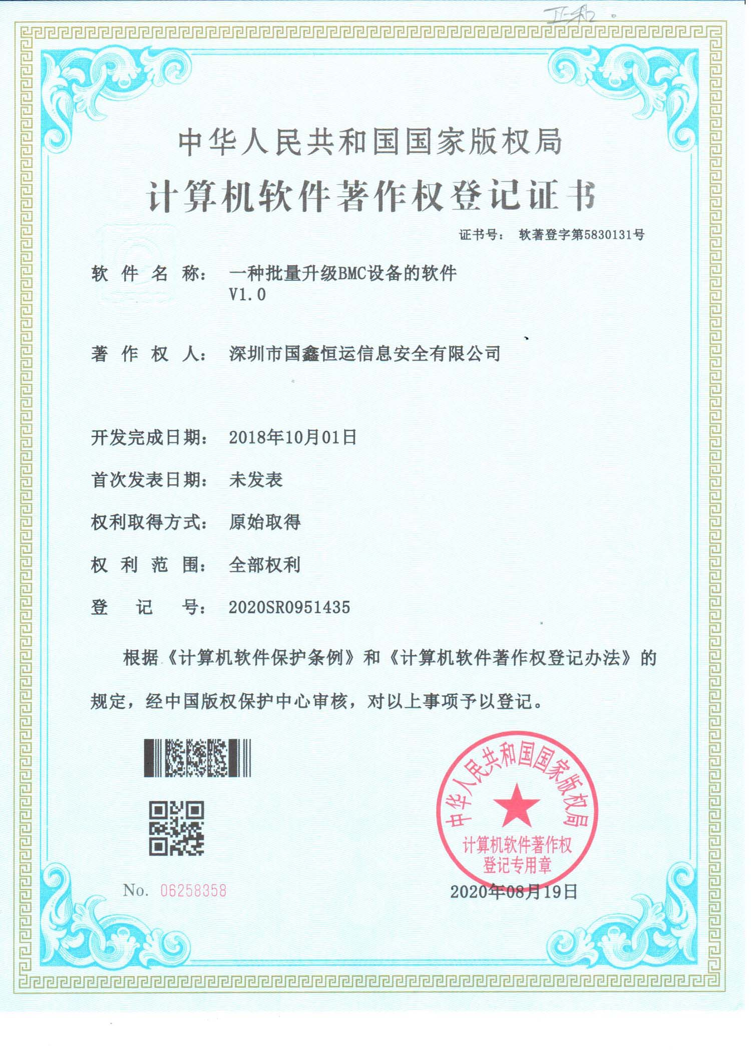 云顶国际app网址