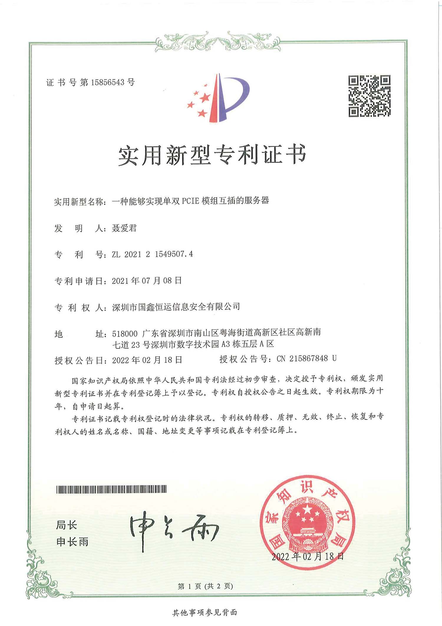 云顶国际app网址