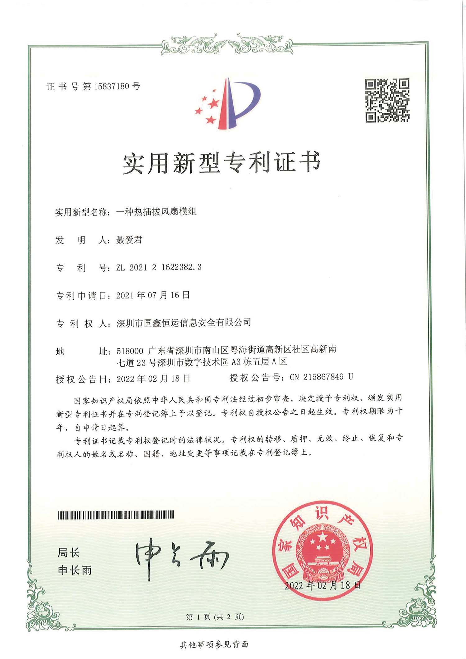 云顶国际app网址