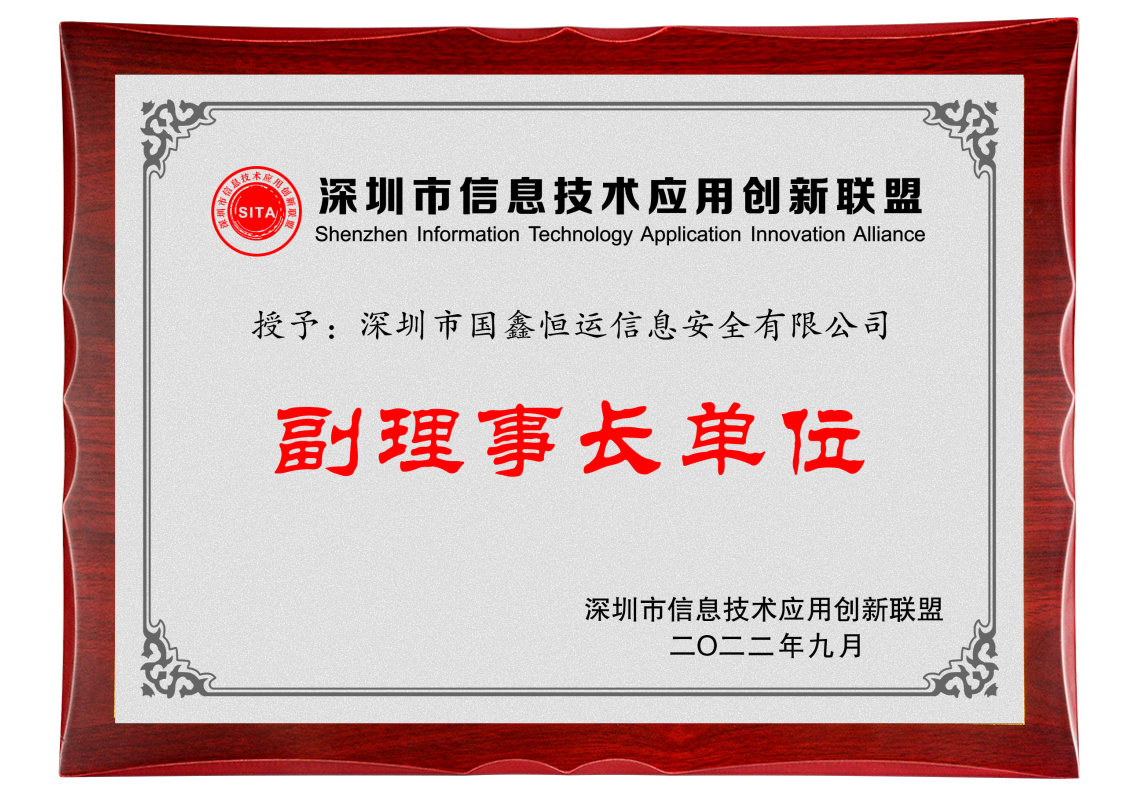 云顶国际app网址