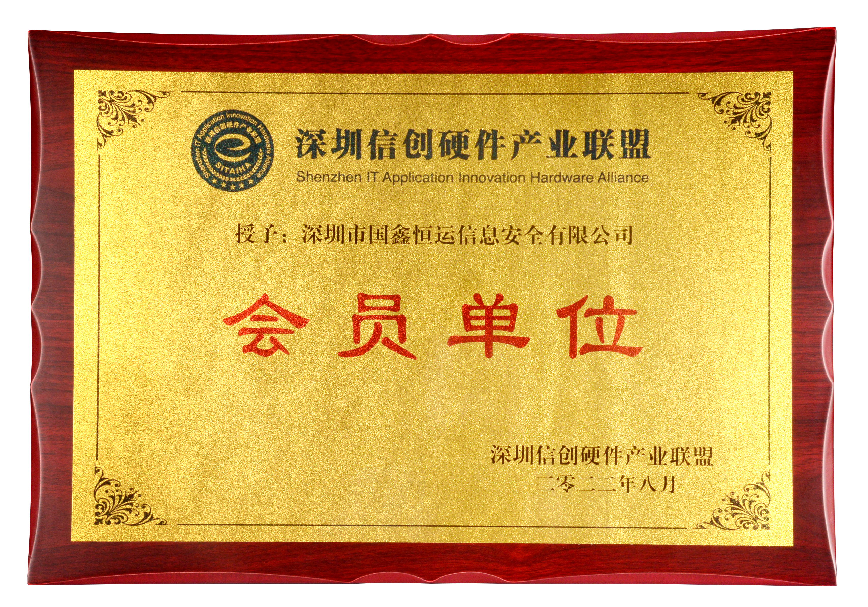 云顶国际app网址