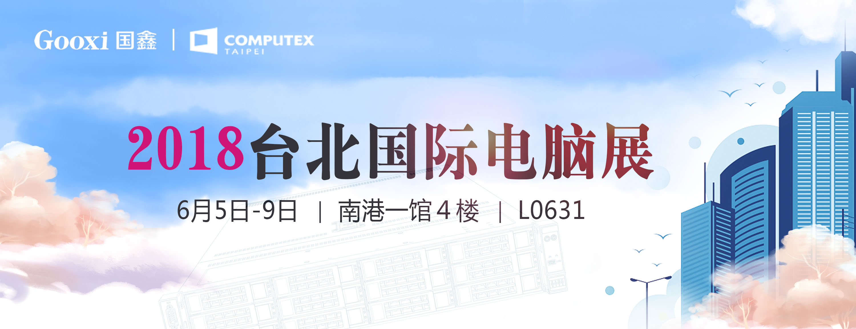 云顶国际app网址