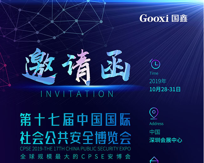 云顶国际app网址