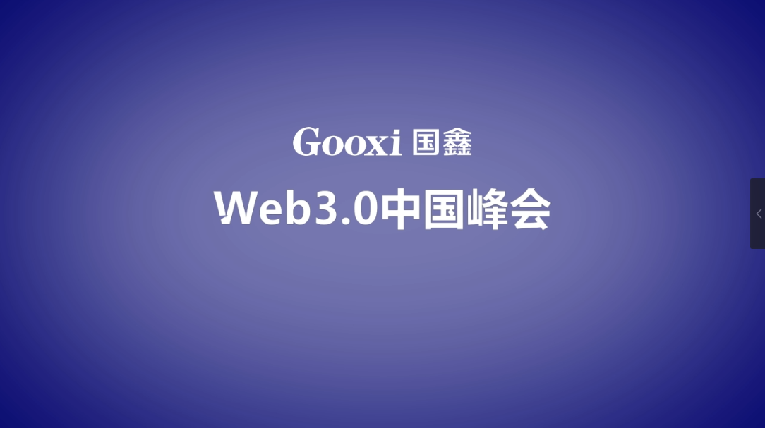 云顶国际app网址