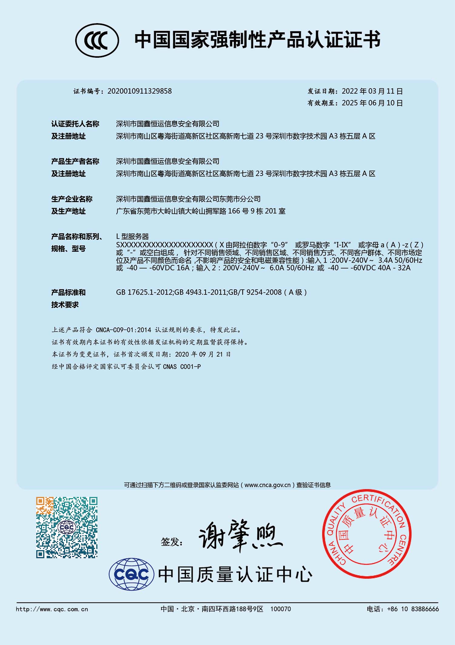 云顶国际app网址