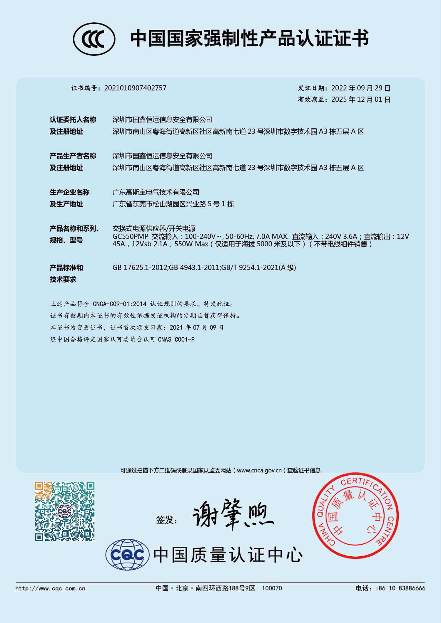 云顶国际app网址