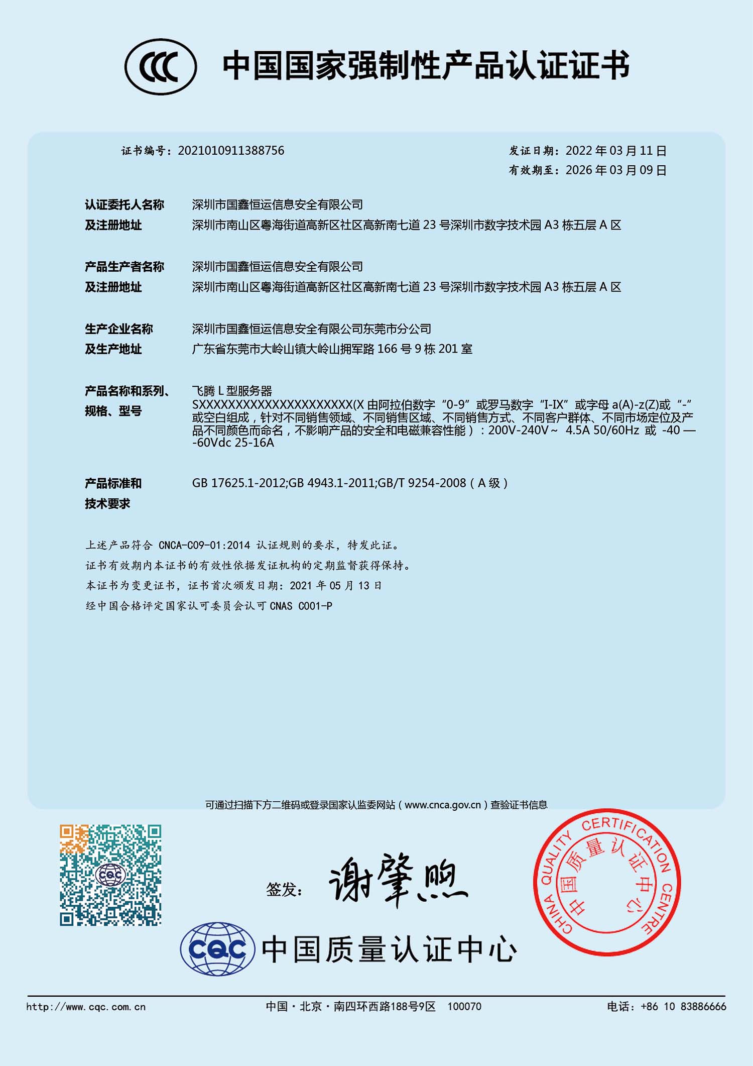 云顶国际app网址