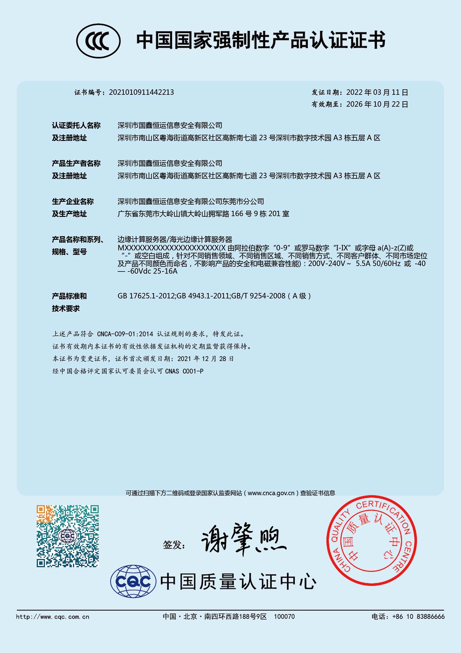 云顶国际app网址