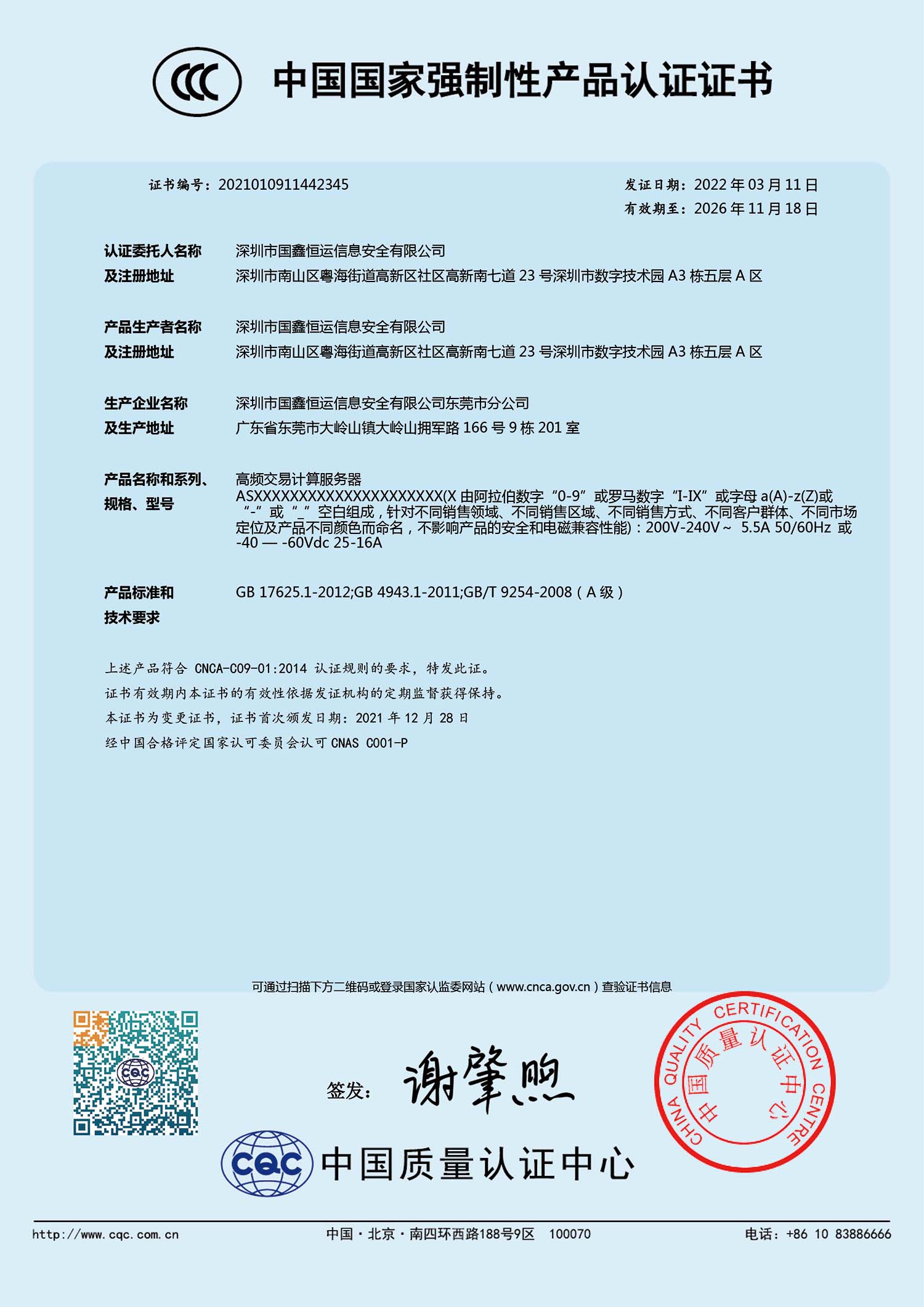 云顶国际app网址