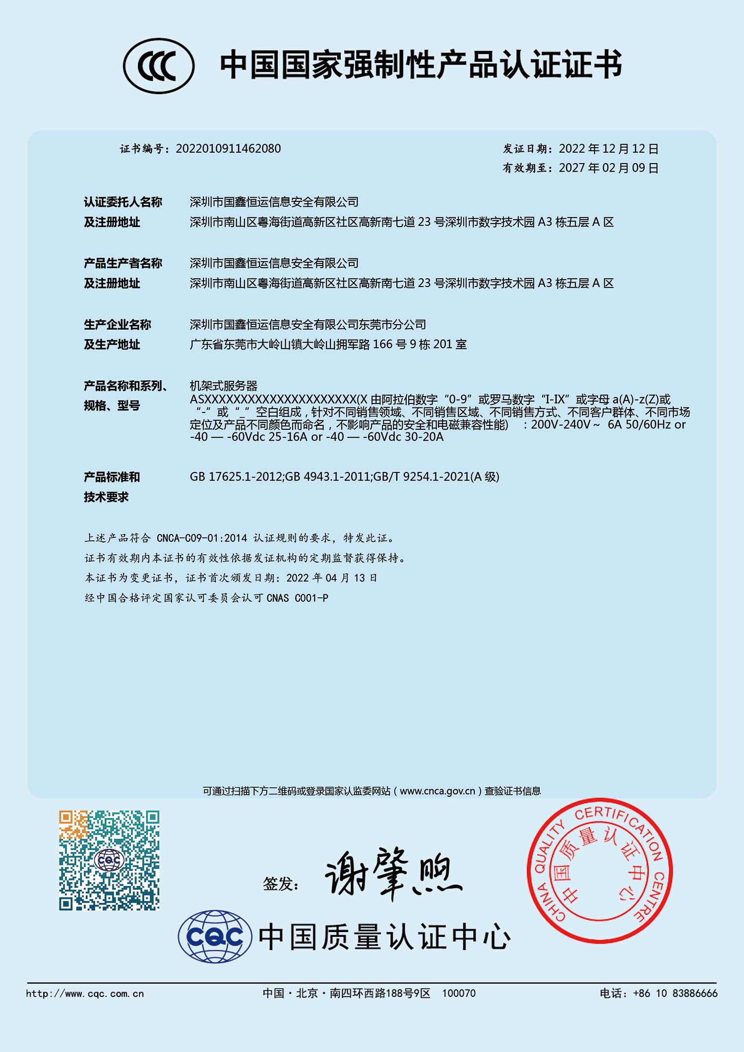 云顶国际app网址