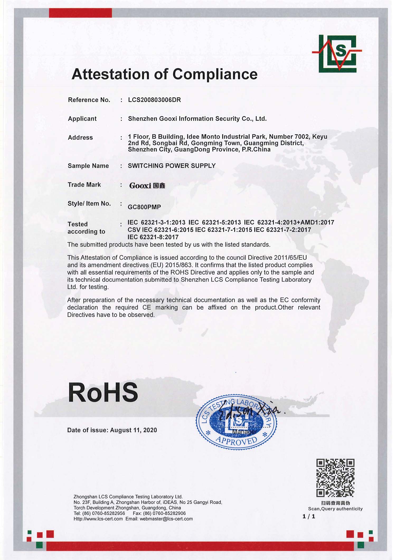 云顶国际app网址