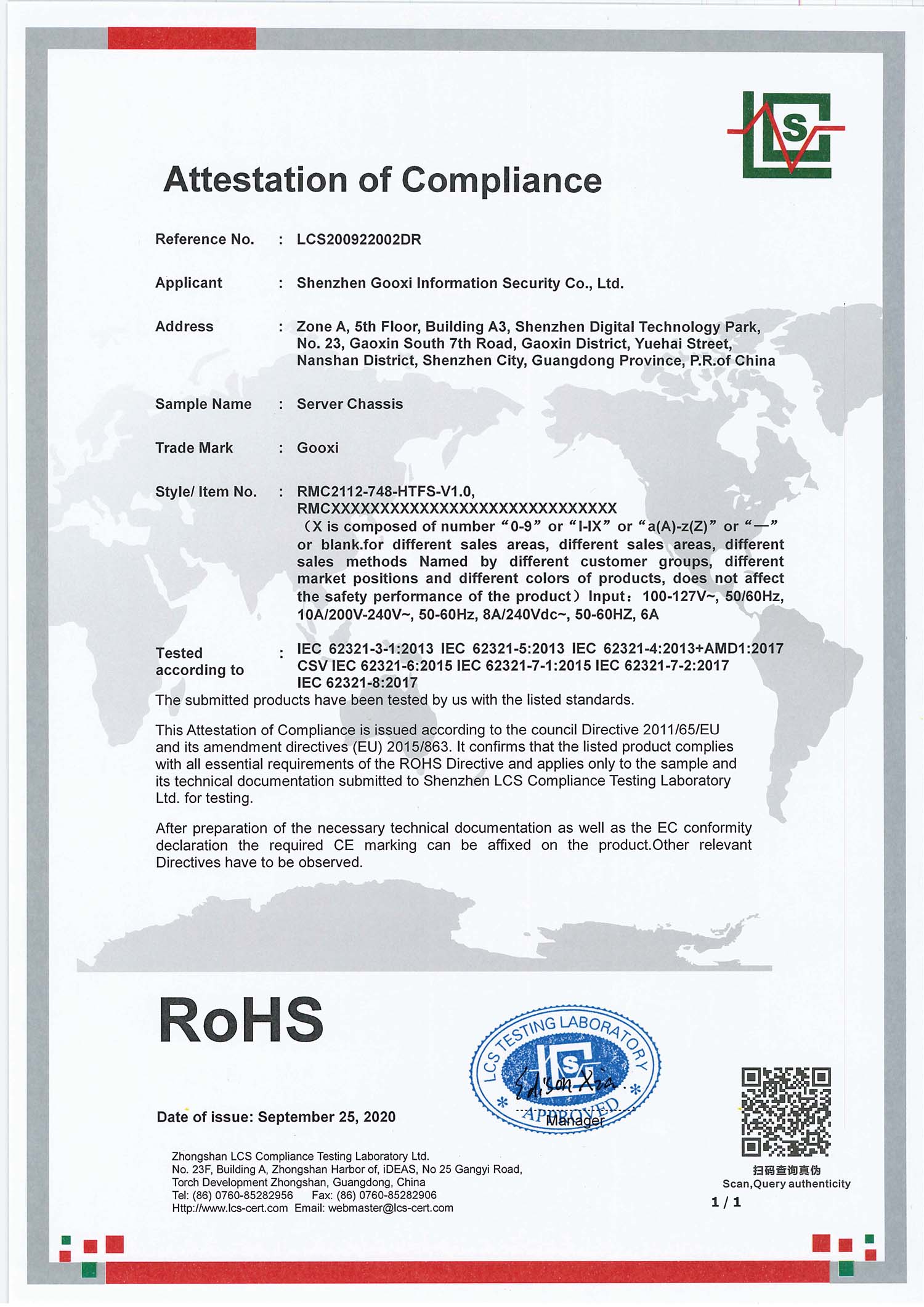 云顶国际app网址