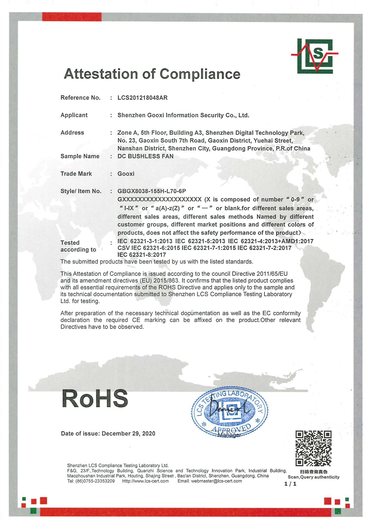云顶国际app网址