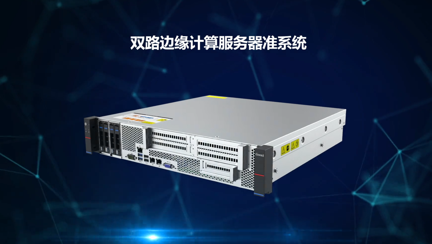 云顶国际app网址