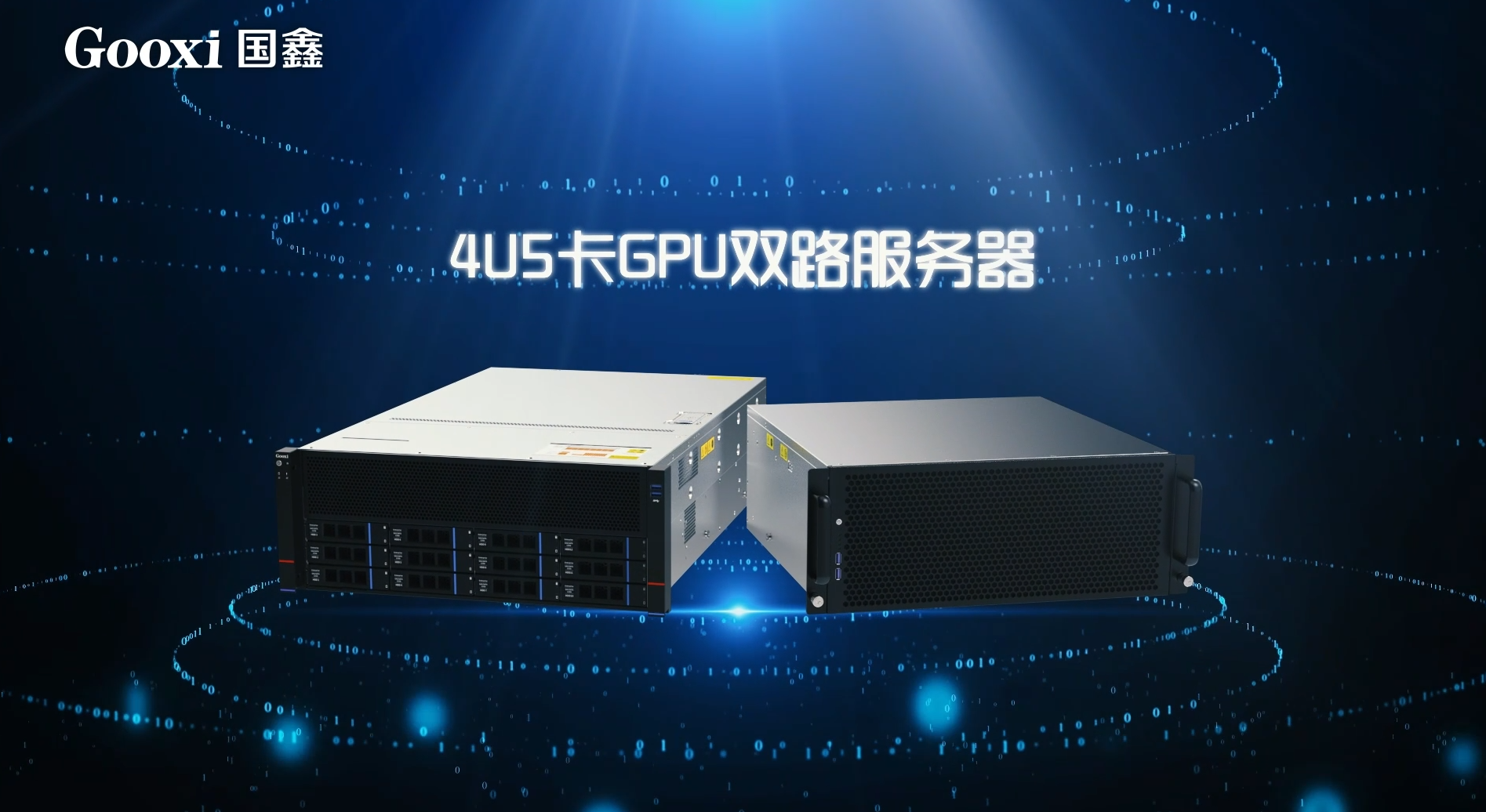 云顶国际app网址