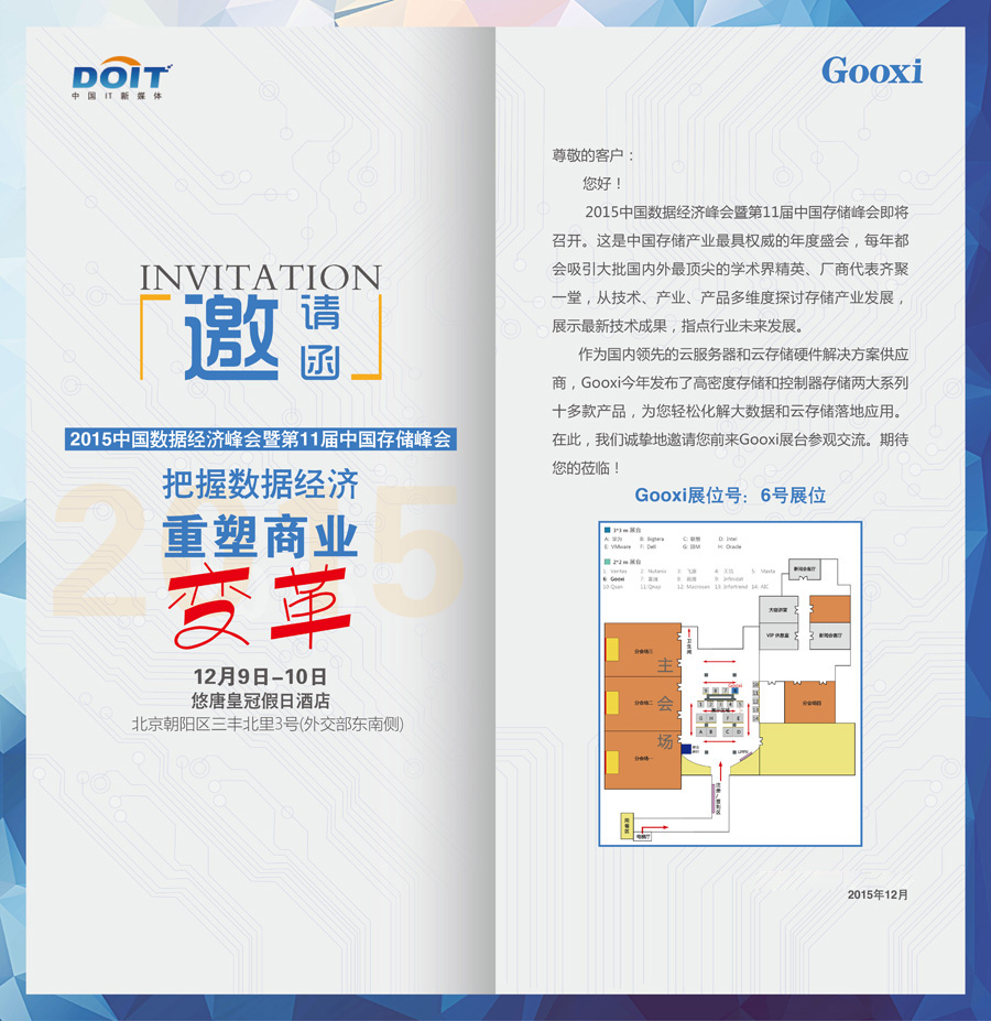 云顶国际app网址