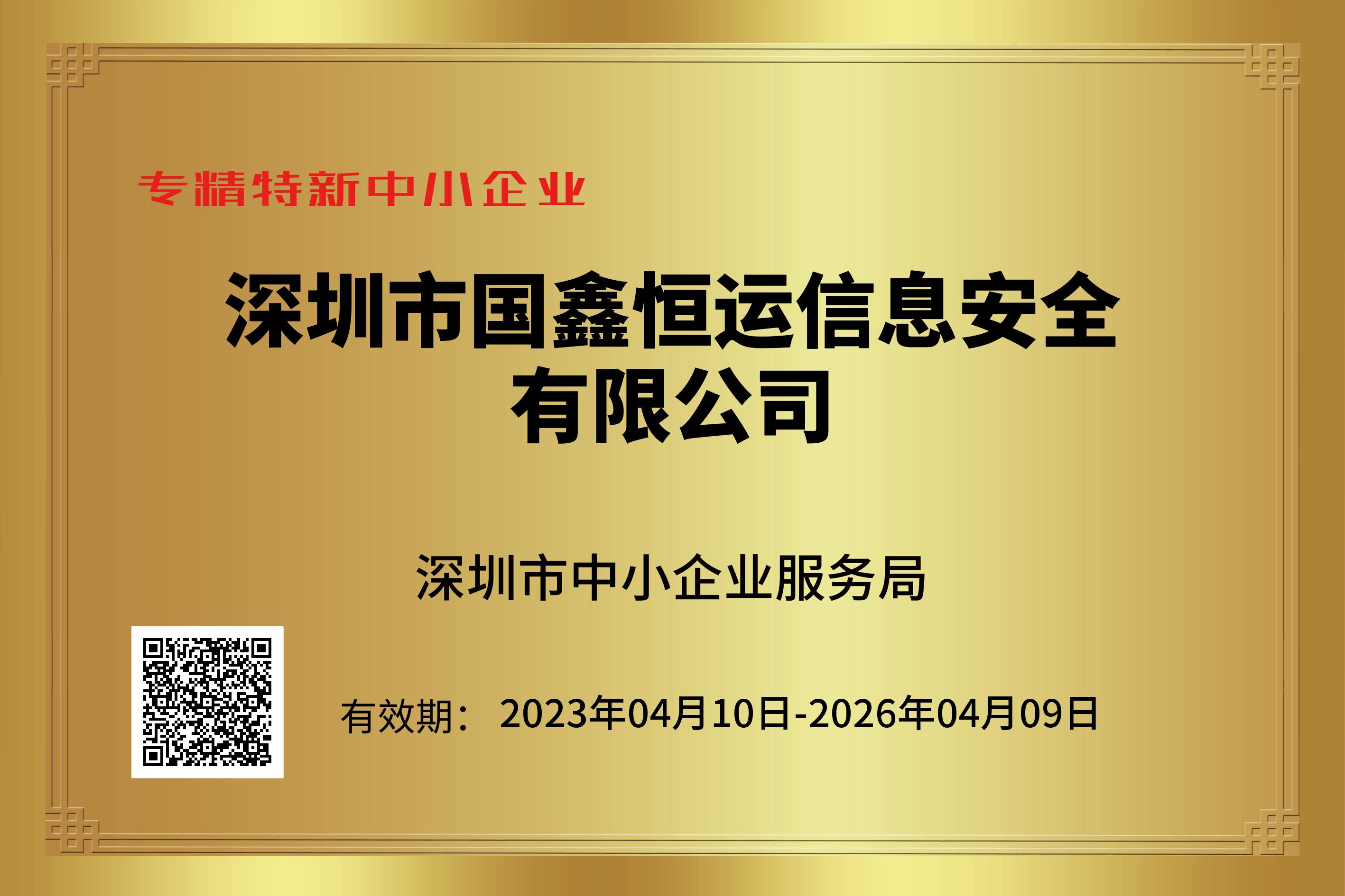 云顶国际app网址