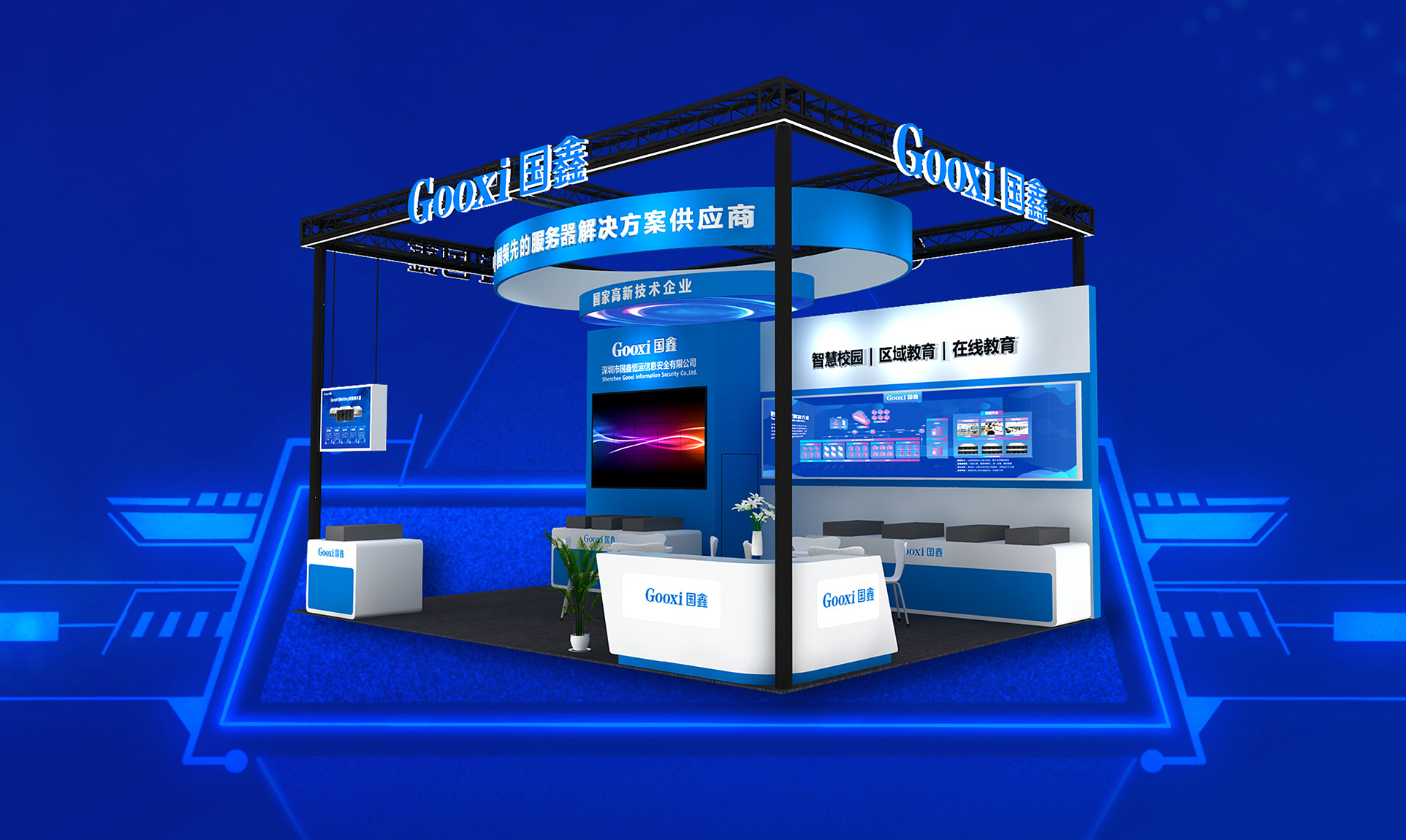 云顶国际app网址