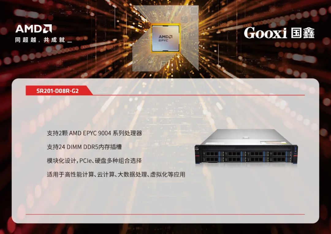 云顶国际app网址