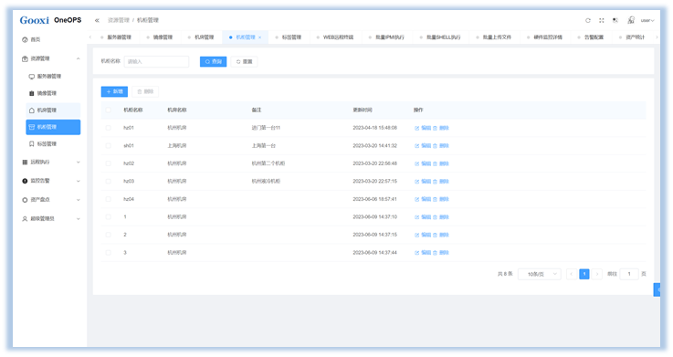 云顶国际app网址