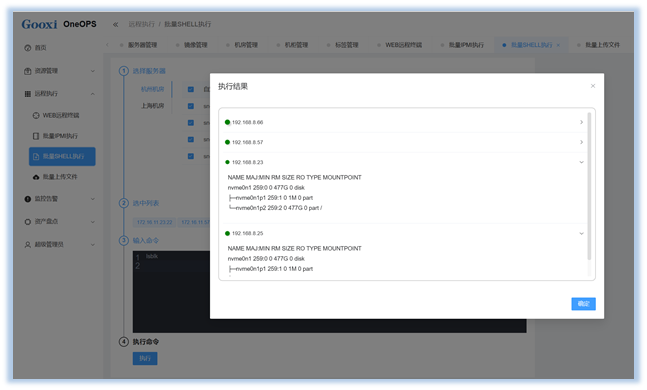 云顶国际app网址