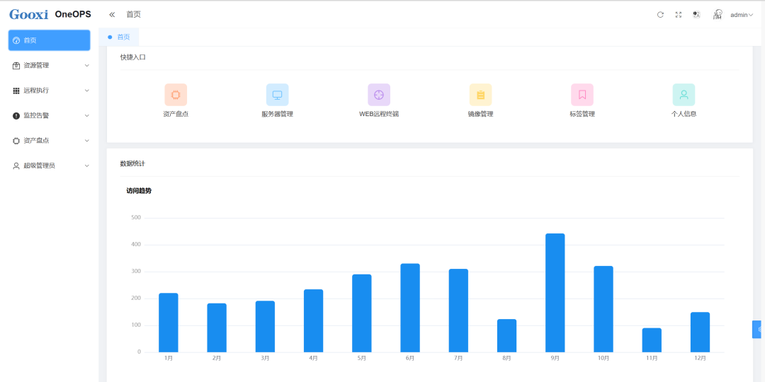 云顶国际app网址