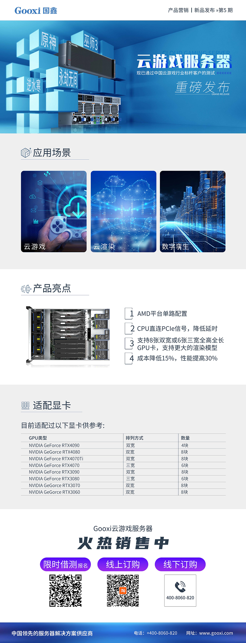 云顶国际app网址