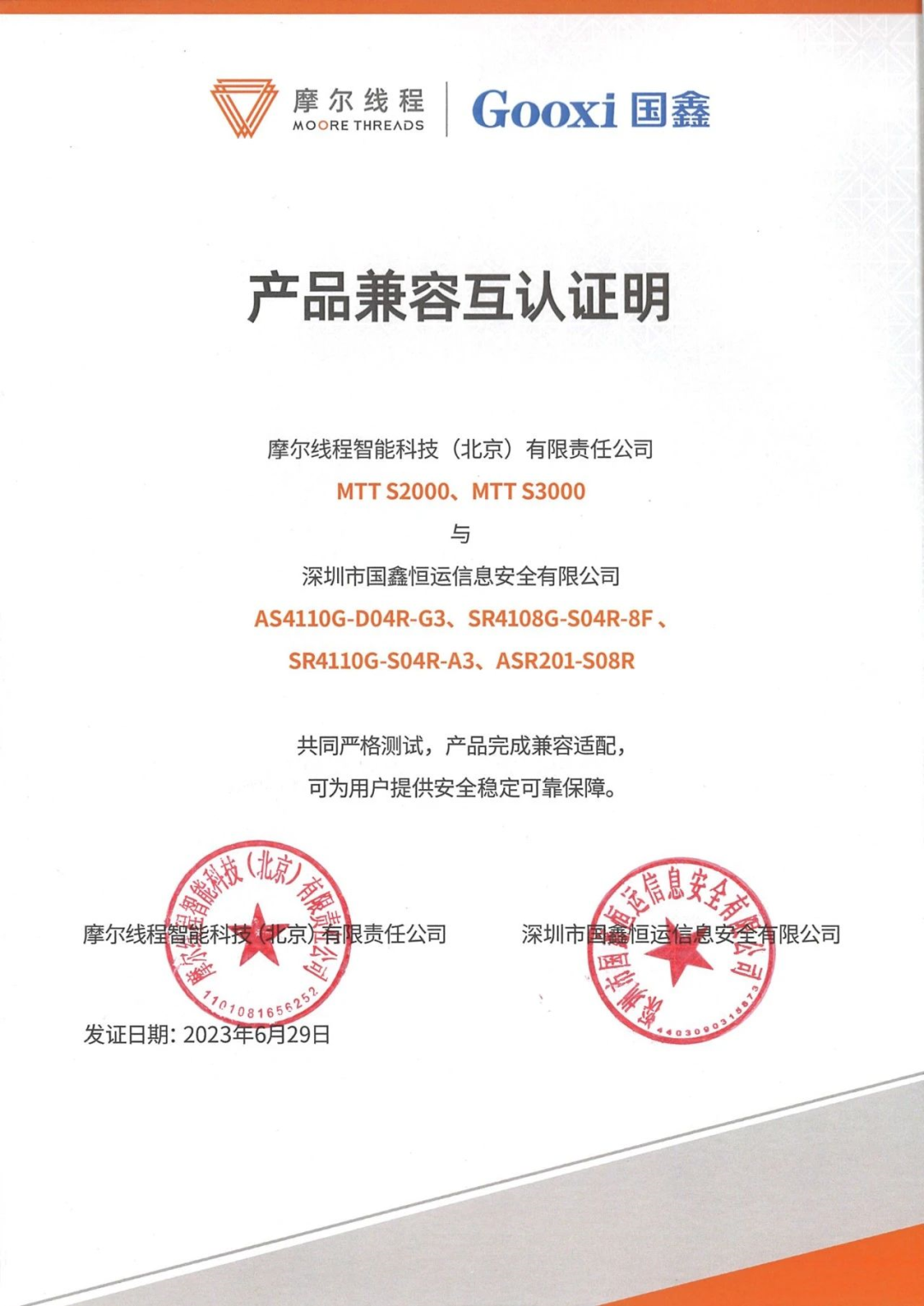 云顶国际app网址