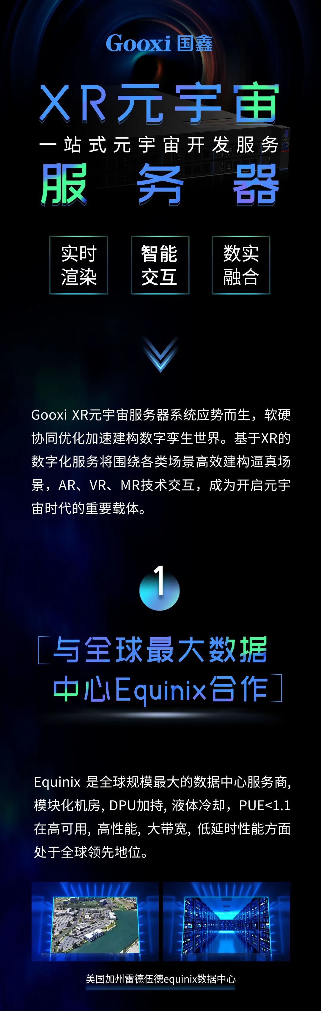 云顶国际app网址