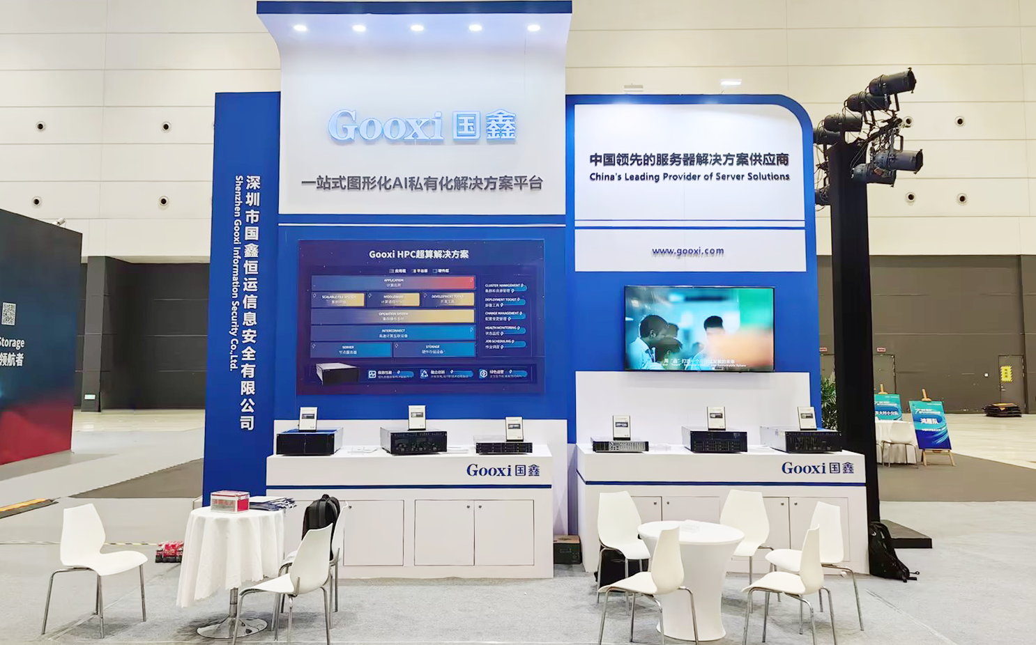 云顶国际app网址