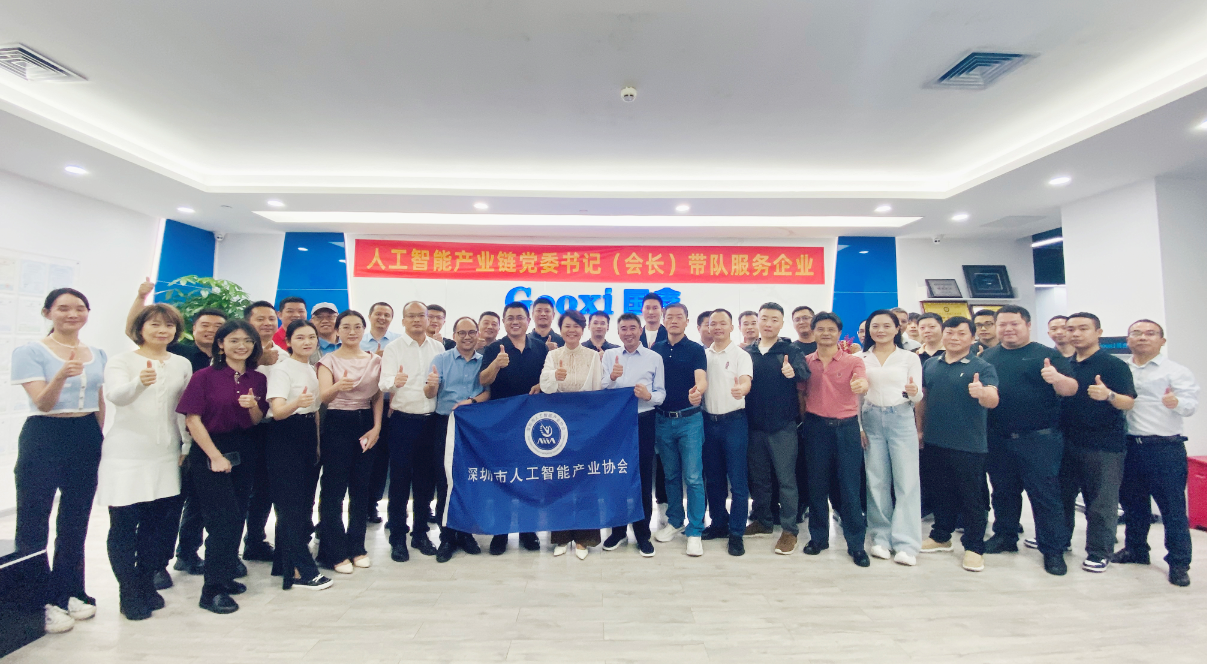 云顶国际app网址