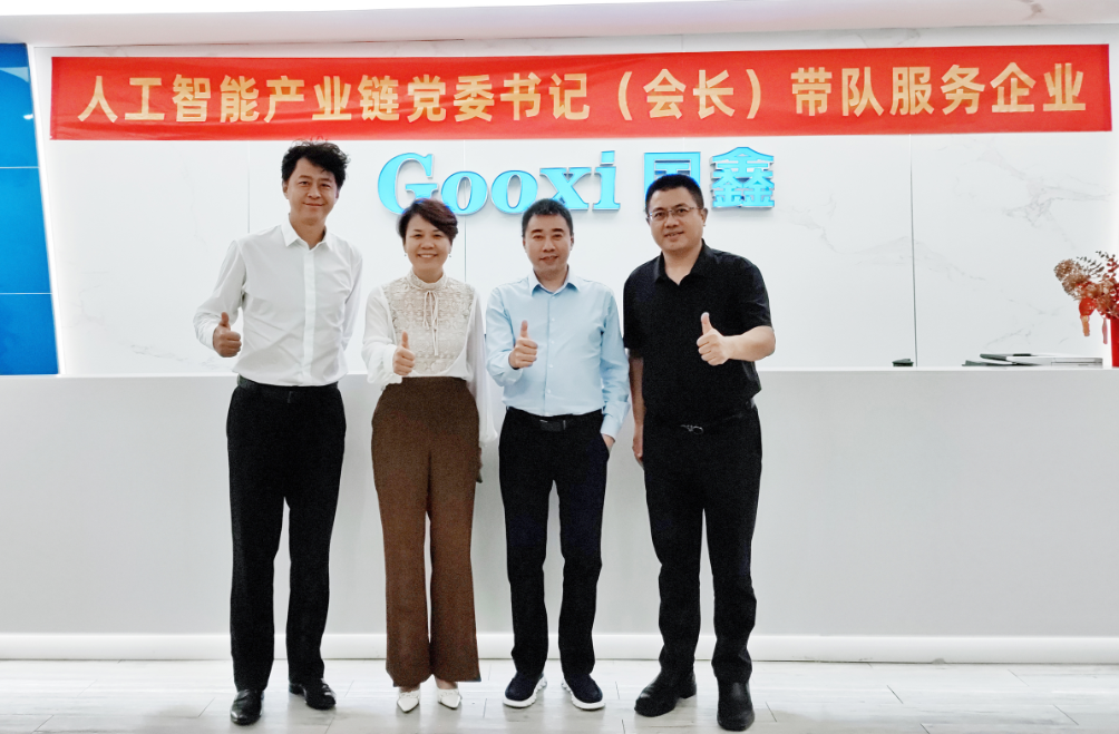 云顶国际app网址