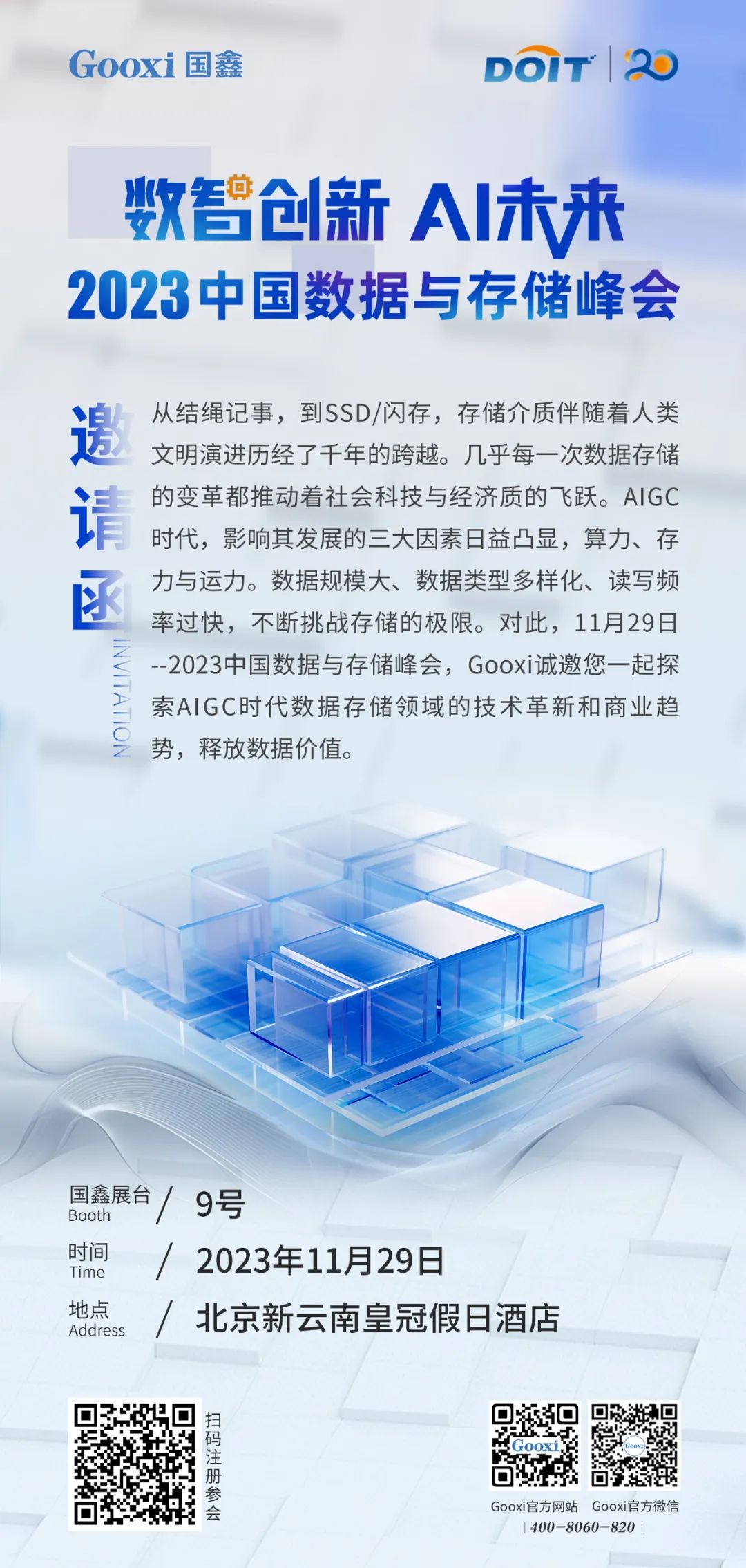 云顶国际app网址