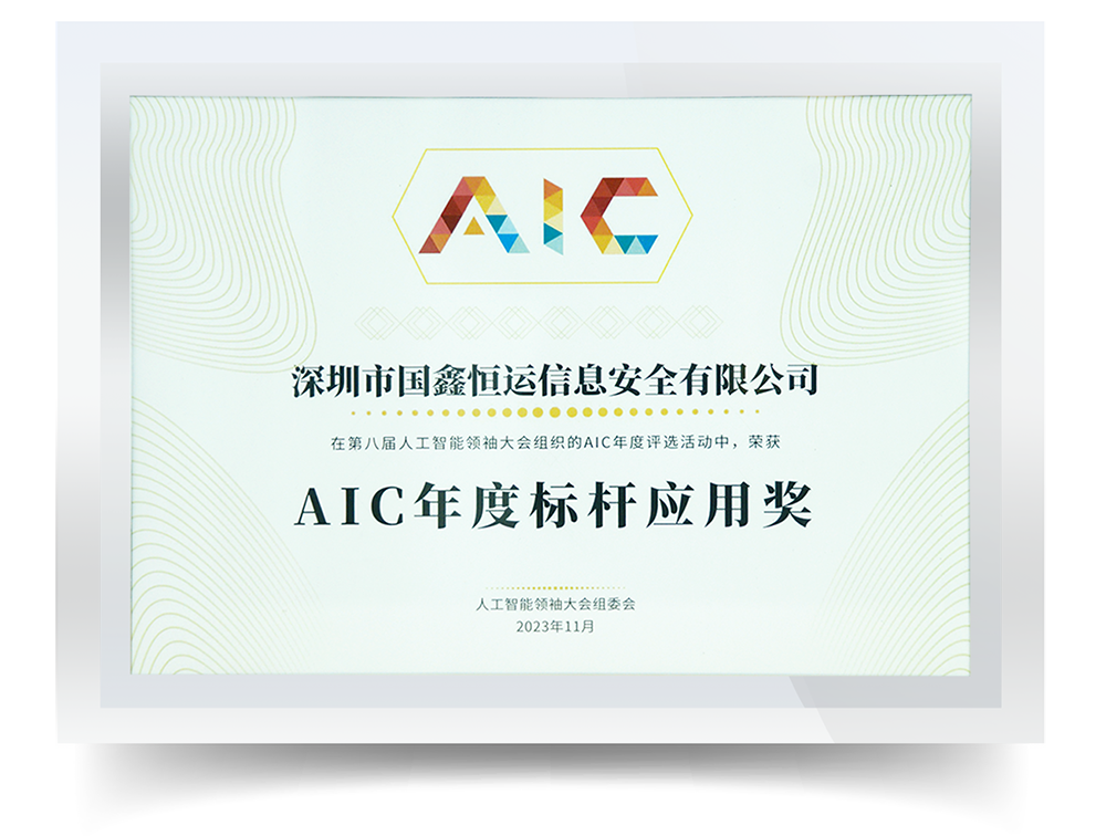 云顶国际app网址