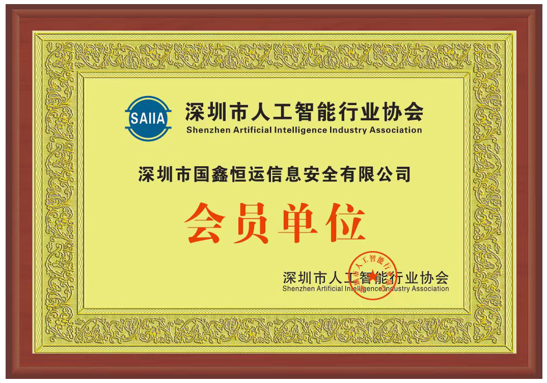 云顶国际app网址