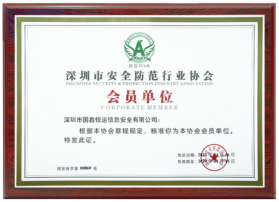 云顶国际app网址