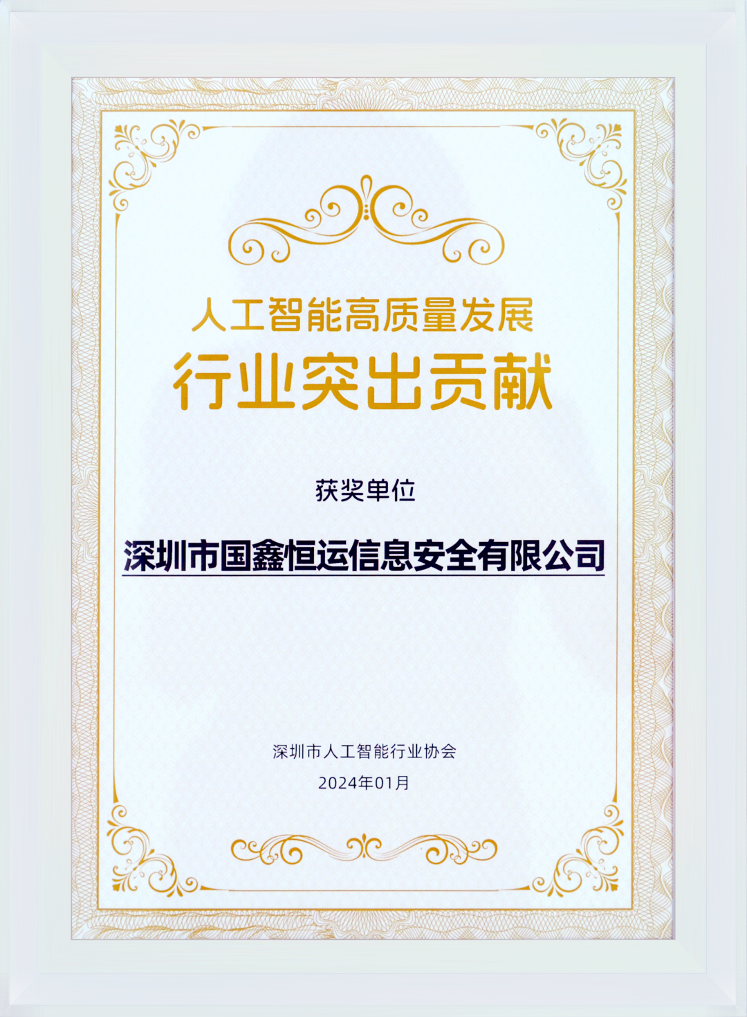 云顶国际app网址