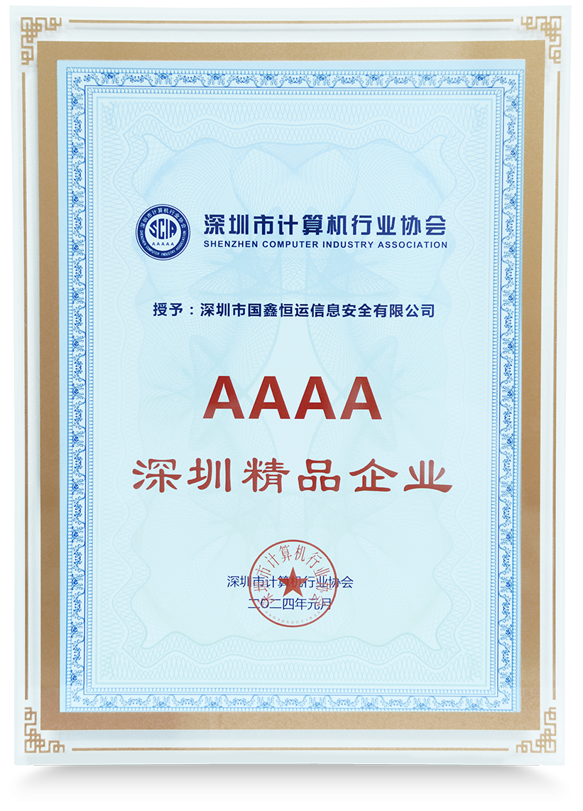 云顶国际app网址