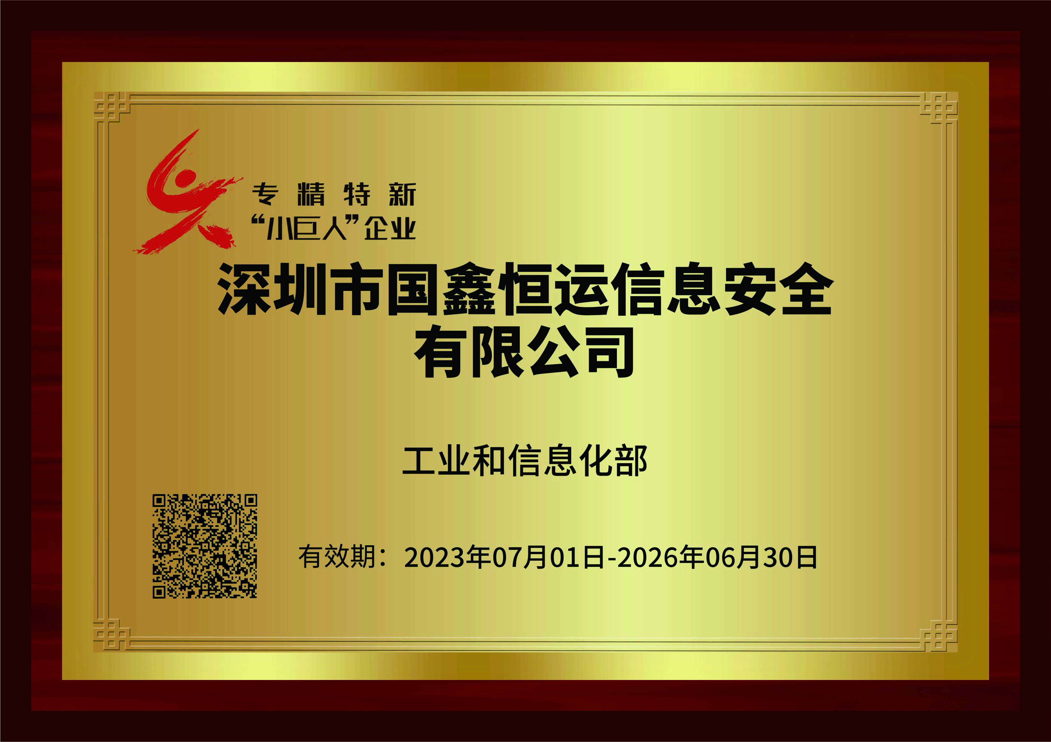 云顶国际app网址