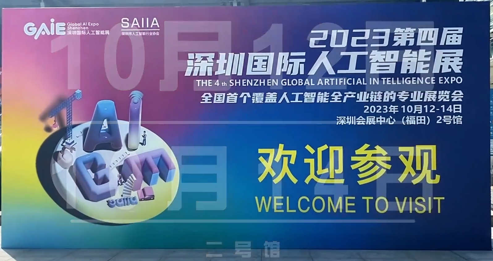 云顶国际app网址