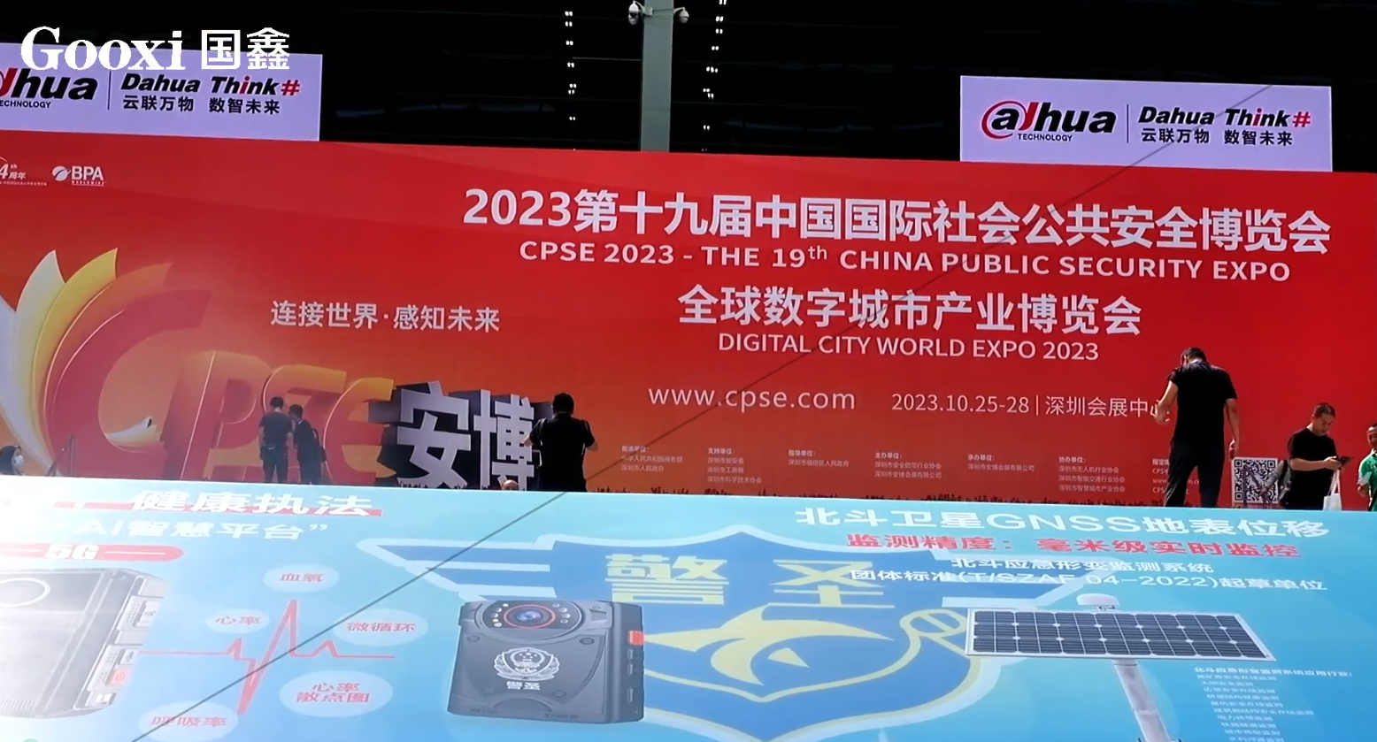 云顶国际app网址