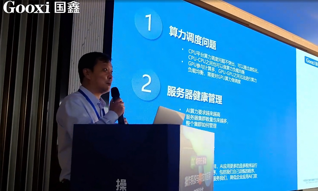 云顶国际app网址