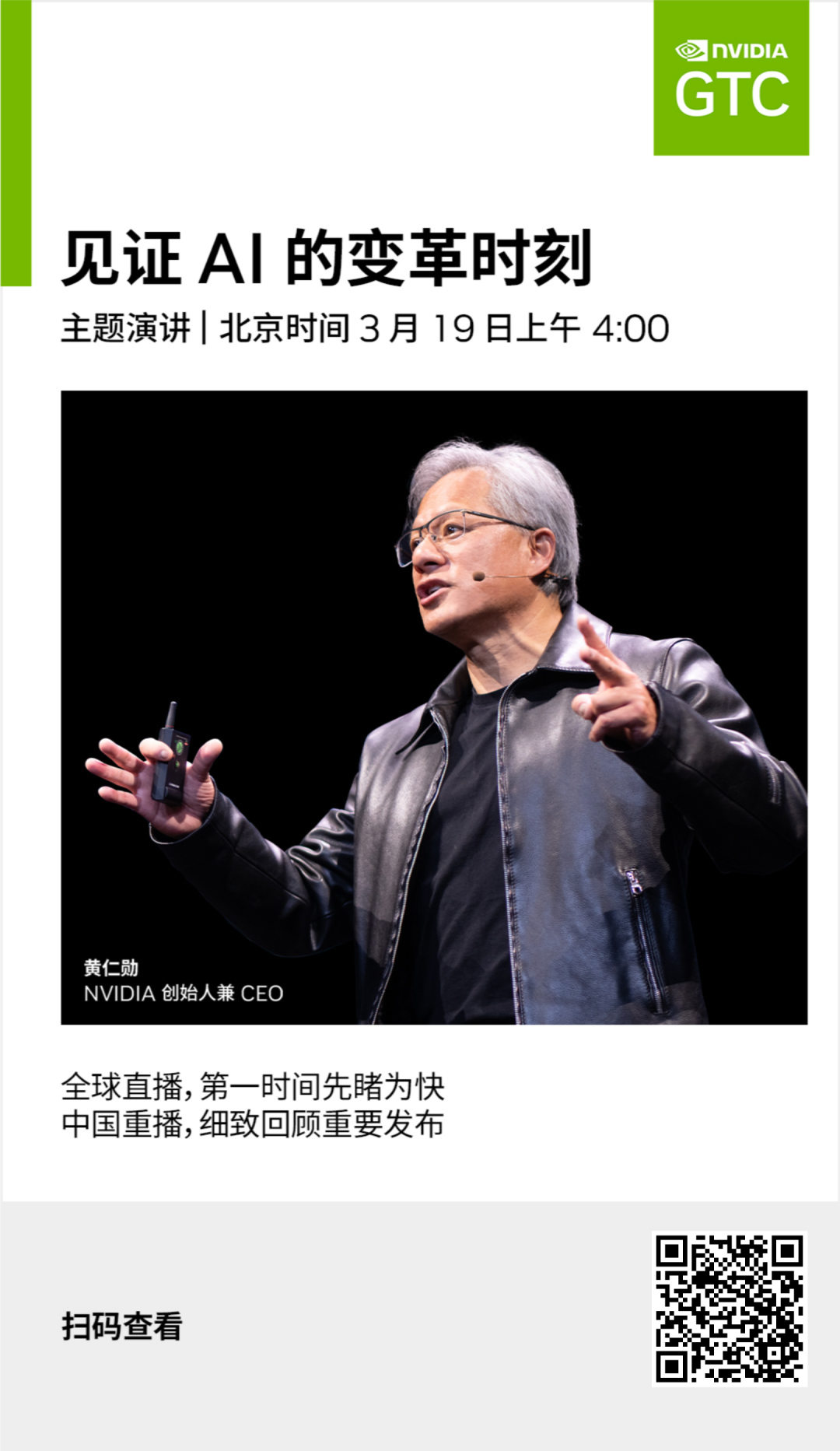 云顶国际app网址