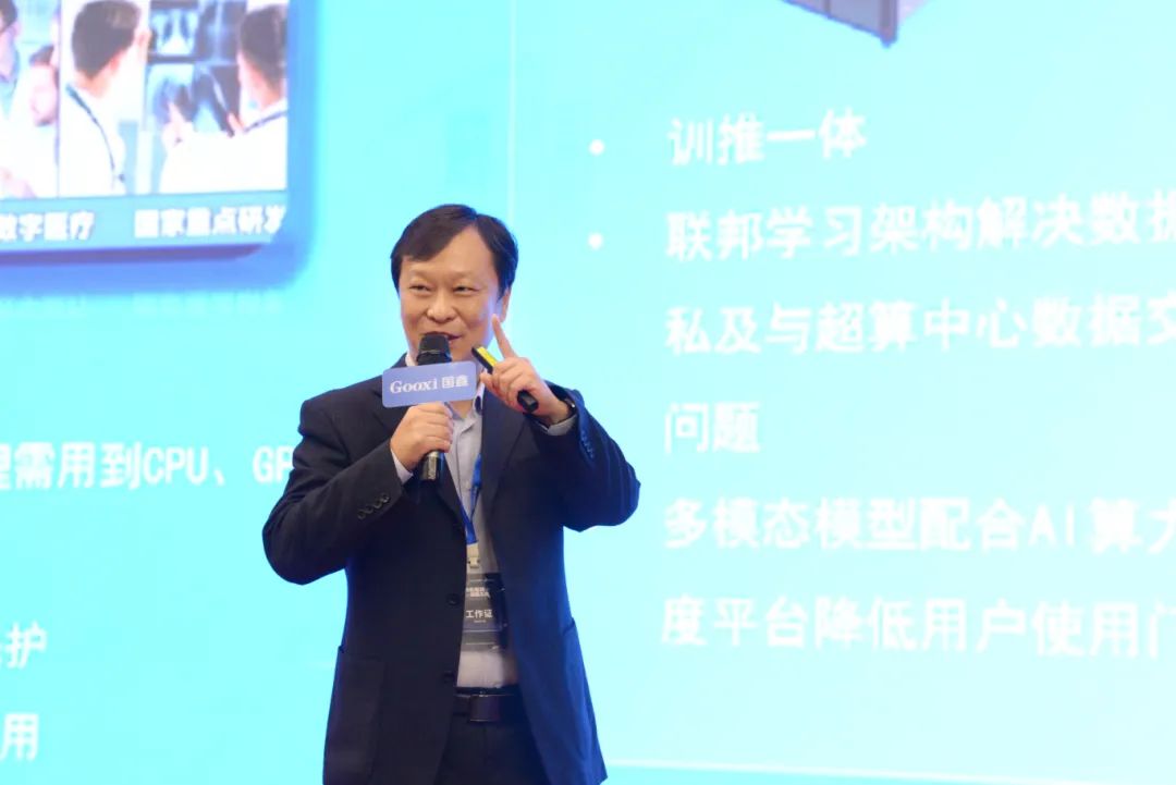 云顶国际app网址