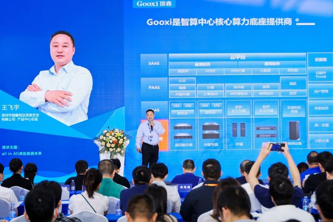 云顶国际app网址