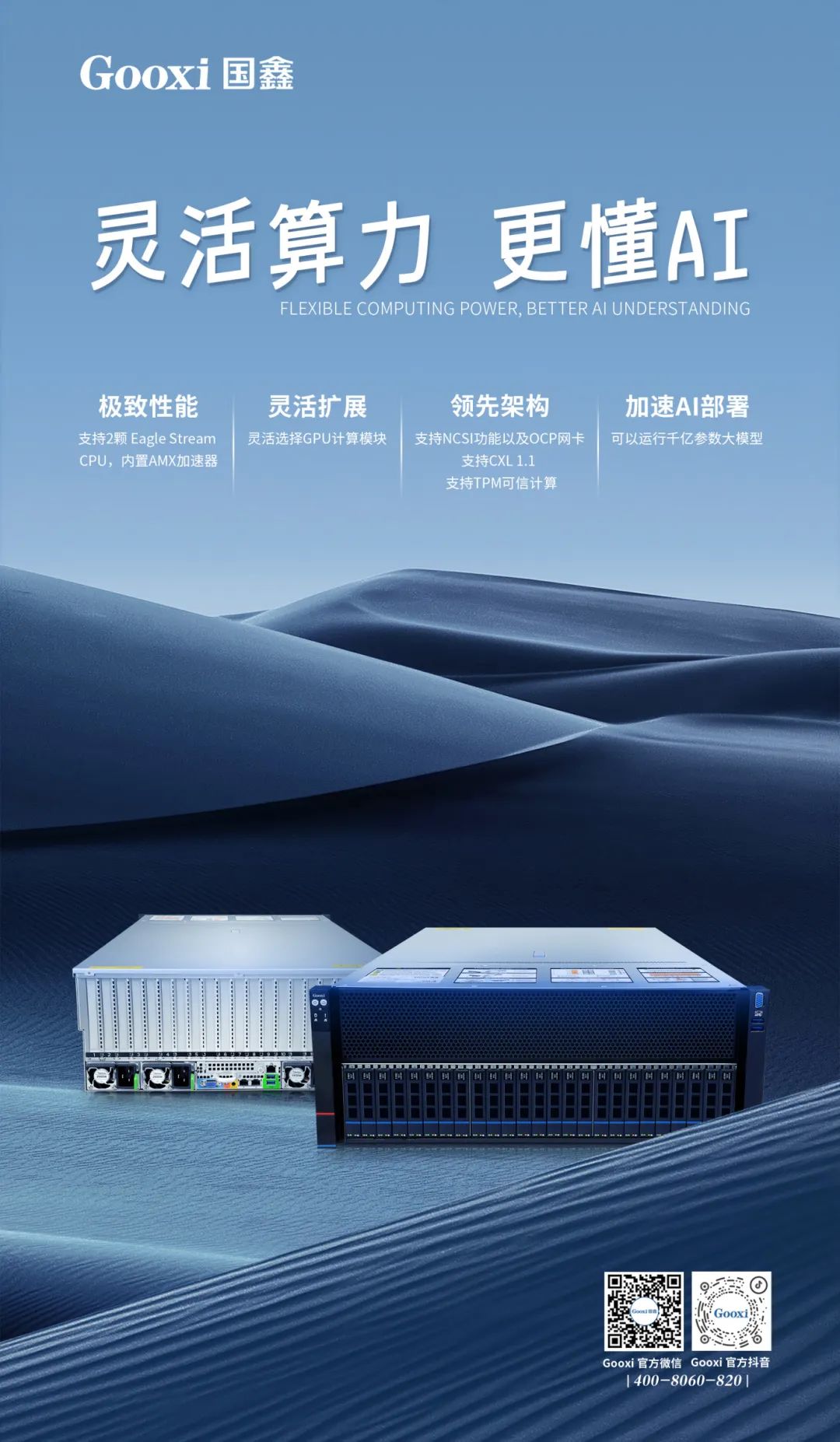 云顶国际app网址