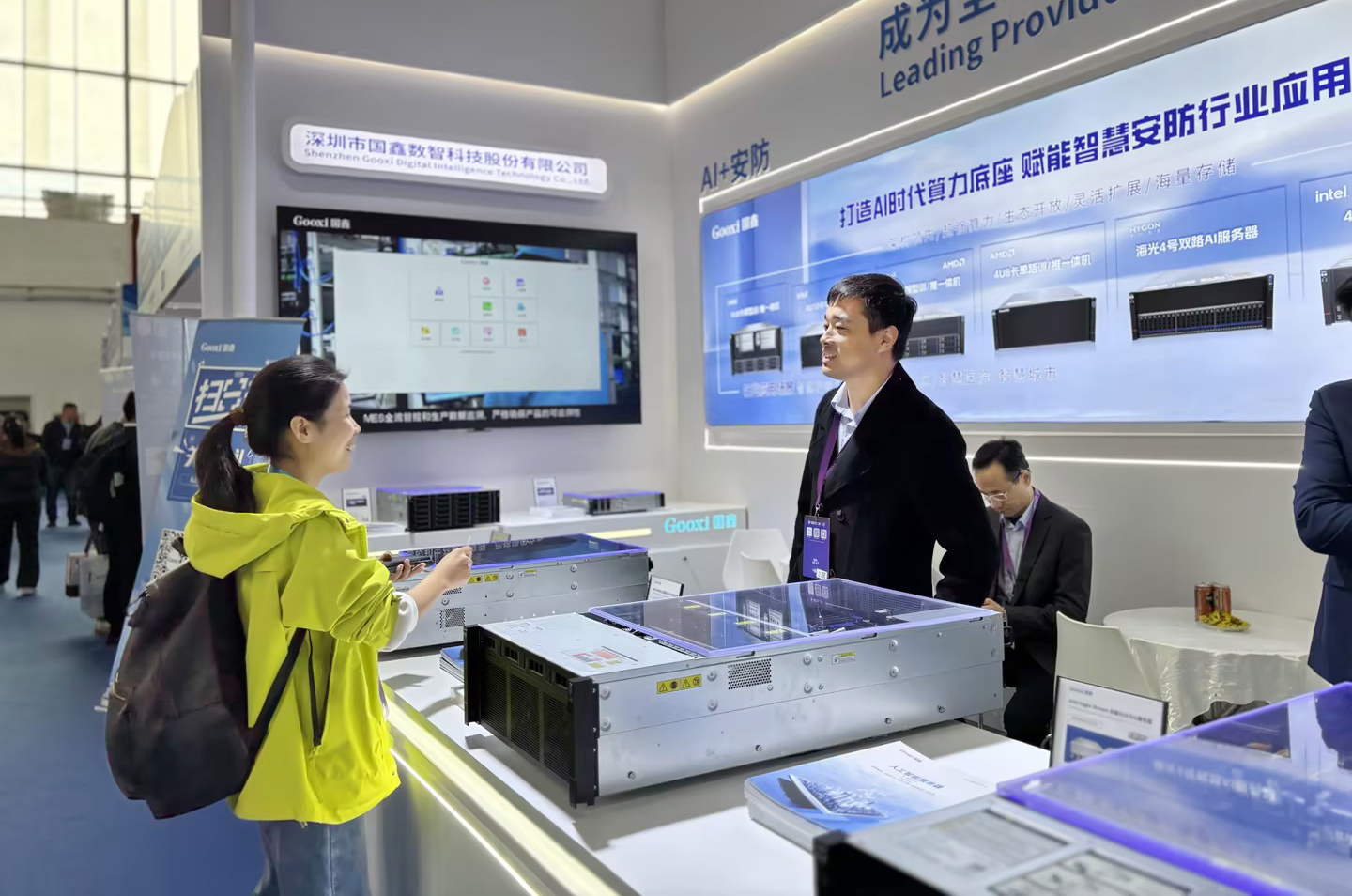 云顶国际app网址