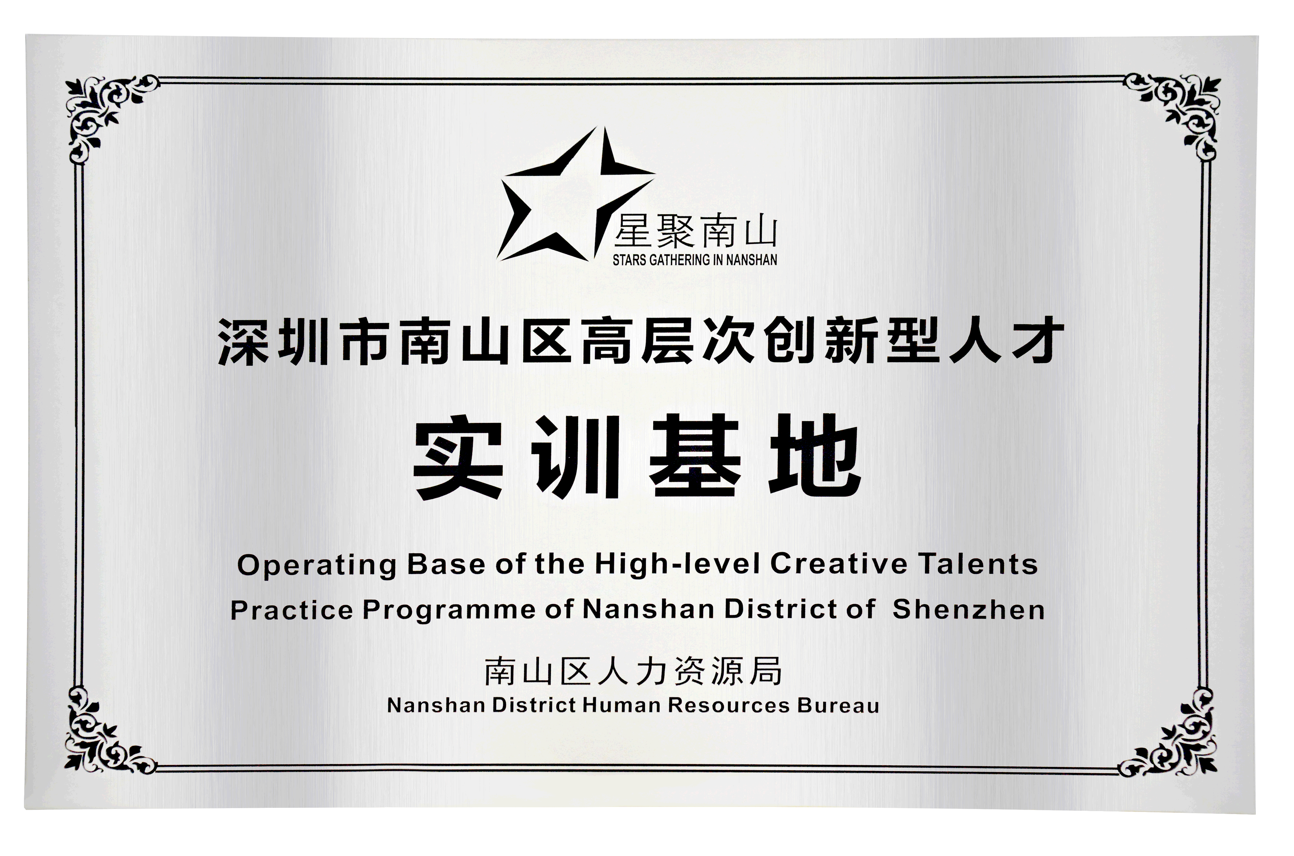 云顶国际app网址