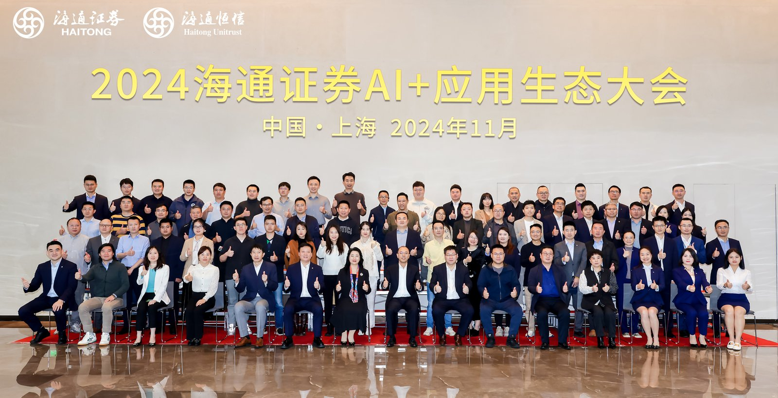 云顶国际app网址